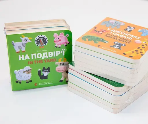 Комплект книг Двомовних картонок для найменших (6 кн.). Автор - Забара Олена (ВСЛ) - фото 2