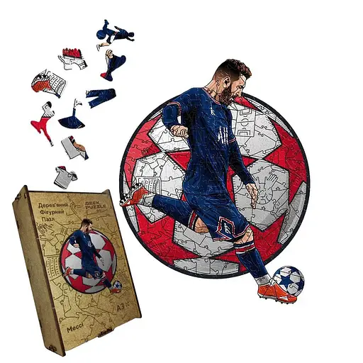 Пазл деревяний Мессі, А5, Деревяна коробка 35 елементів