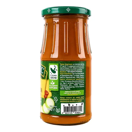 Икра Верес кабачковая с перчиком 440 г - фото 3