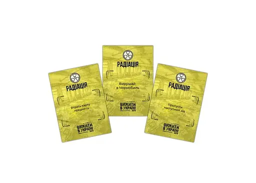 Настольная игра PlayRoom Выжить в Украине 2079 (укр.) (ВР_ВВУ) - фото 12