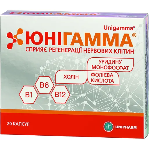 Дієтична добавка Юнігамма для нормалізації роботи нервової системи №20 (2 блістера х 10 шт.) - фото 1