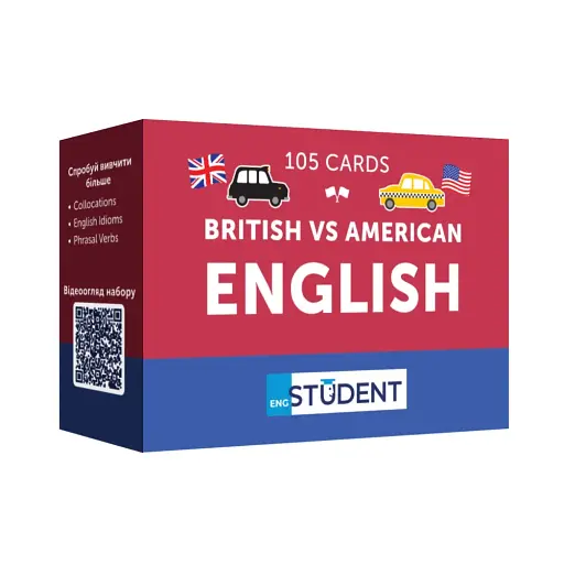 Британська та американська (105) англійська