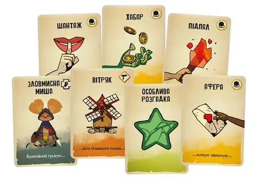 Настольная игра Geekach Games Почти невиновны (Almost Innocent) (укр.) (GKCH182ai) - фото 5