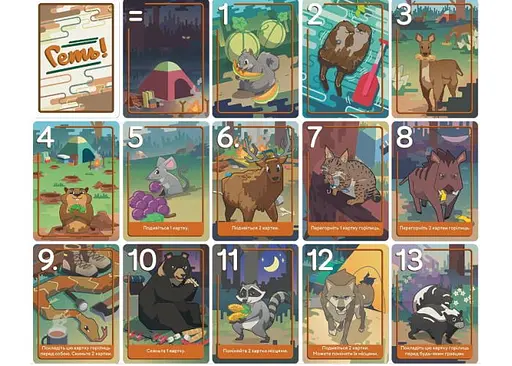 Настольная игра Games 7 Days Прочь! Животные против туристов (Scram!) (укр.) (SCRM01UA) - фото 3