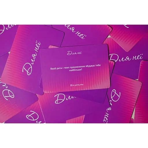 Карткова гра "Ти+Я: Відверто про секс" Fun Games FGS78, 120 питань - фото 4