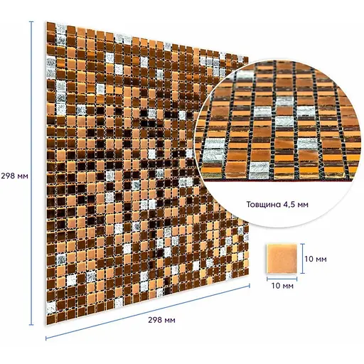 Мозаика зеркальная Wall Sticker 298х298х4.5мм Медная SW-00002370 - фото 3