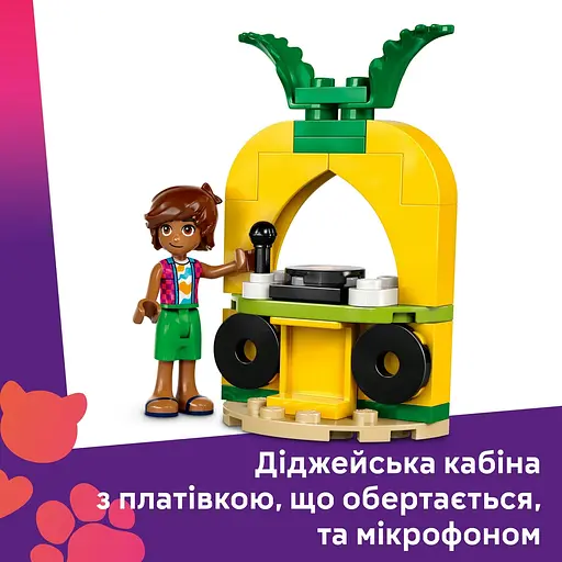 Уценка. Конструктор LEGO Friends Вечеринка единорога и фламинго у бассейна 99 деталей (42658) - фото 12