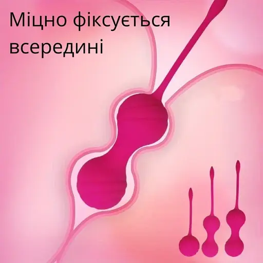 Вагінальні кульки Кегеля I’MCUM TightLuxe Kegel Balls Рожеві 3 шт (IM-KGE209) - фото 5