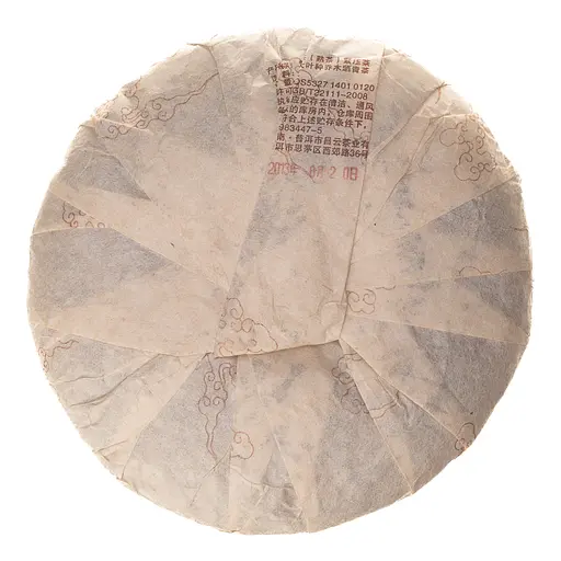 Шу Пуэр Аромат фиников 2013г, 200 г - 1 шт - фото 2