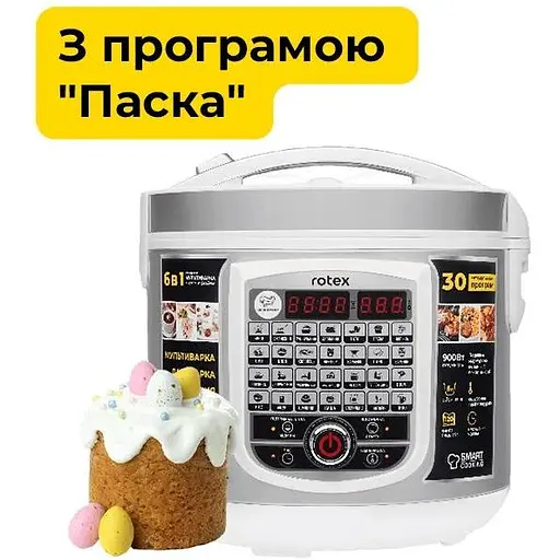 Мультиварка Rotex RMC505-W Excellence - фото 8