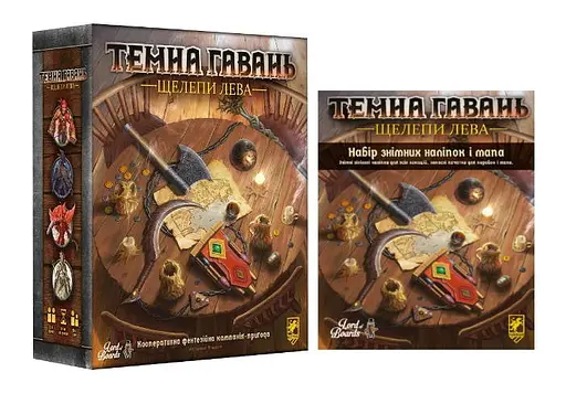 Настольная игра Lords of Boards Мрачная Гавань. Челюсти льва + Набор съемных наклеек (укр.) (LOB2312UA+1)