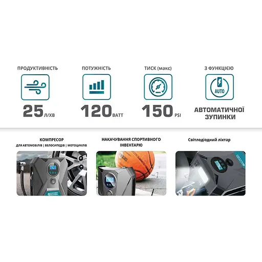 Автомобильный компрессор Konner&Sohnen KS P10 [121292] - фото 8