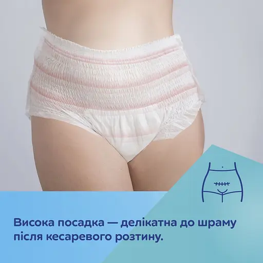Дихаючі та ультрапоглинаючі одноразові трусики Canpol babies з післяпологовою прокладкою 2в1 L/XL (78/012) - фото 8