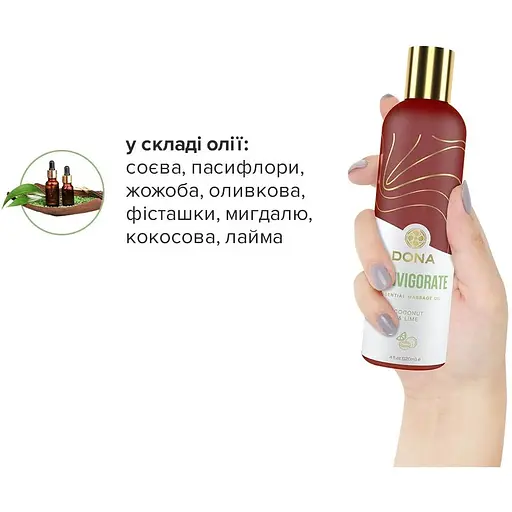 Натуральное массажное масло DONA Reinvigorate - Coconut & Lime (120 мл) - фото 4