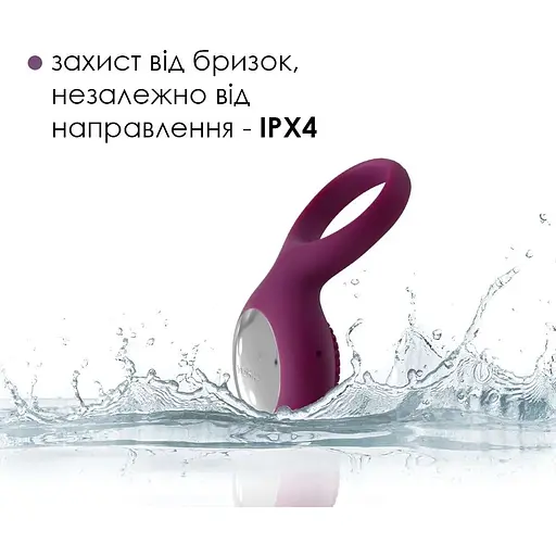 Эрекционное кольцо с вибрацией Svakom Tyler Violet - фото 4