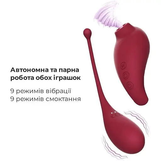 Смарт іграшка Adrien Lastic Inspiration: віброяйце та вакуумний стимулятор з керуванням зі смартфона - фото 4