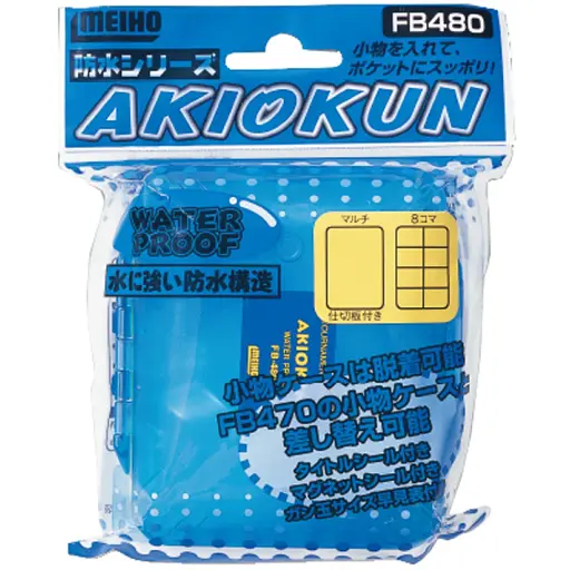 Коробка Meiho Fb-480 Waterproof Akio-kun 107x93x35mm Blue - фото 3