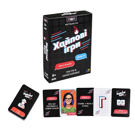 Настільна гра "Хайпові ігри 3 в 1" Strateg 30946 інструкція, гральні картки - фото 2