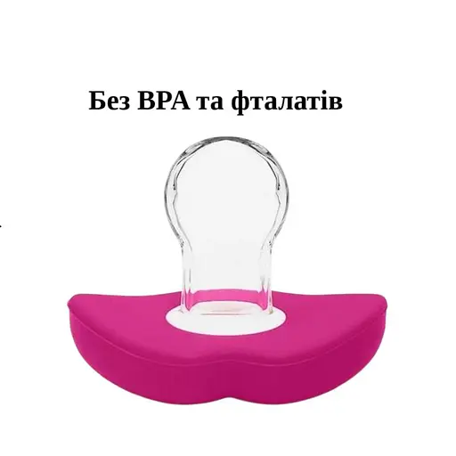 Набір силіконового дитячого посуду Cheeks для прикорму на присосках із харчового силікону темно рожевий + Силіконова соска ортодонтична губки для новонароджених Фуксія - фото 12