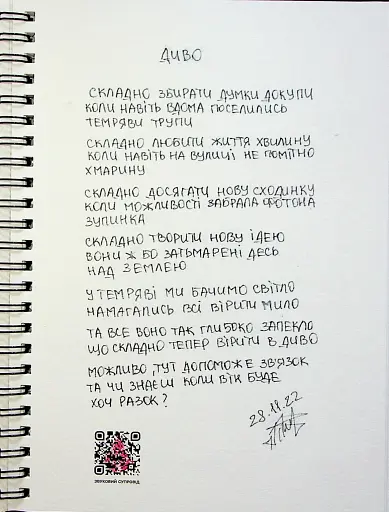 Березовий листок - фото 3