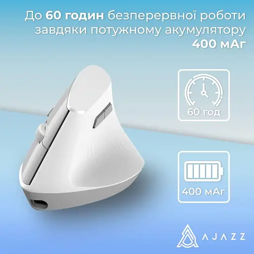 Миша Ajazz i300 White (i300-W) - фото 10