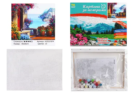 Набор для росписи по номерам Дом у горы, TK Group, 30x40 см, 31874