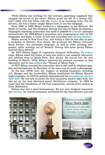 Англійська мова 9 клас - фото 5