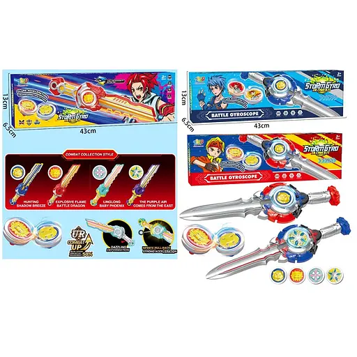 Игра HZY777-101A-102A BBL, юла 4,5см 2шт, запускалка меч 40см, свет, в коробке (6903317652488) МИКС - фото 1