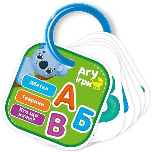 Карточки на кольце Vladi Toys Алфавит VT2000-03 - фото 1