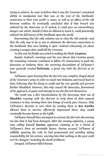 The Light of All That Falls - фото 4