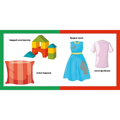 Дитяча смарт-книжечка "Протилежності" 944012, 24 сторінки - фото 3