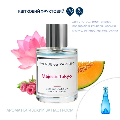 Парфумована вода Majestic Tokyo Avenue des Parfums 50 мл - фото 2