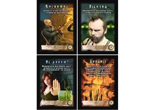 Настільна гра Ігрова Майстерня Не наближайся. Оновлена версія (Stay Away) (укр.) (IM1004U) - фото 4