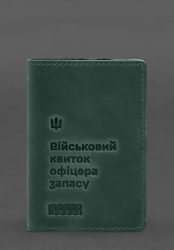 Кожаная обложка для военного билета офицера запаса 8.2 зеленая Crazy Horse - фото 1