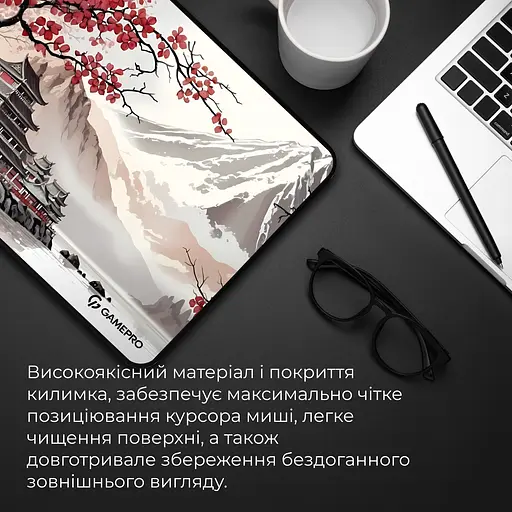 Ігрова поверхня GamePro MP085JS [144519] - фото 8