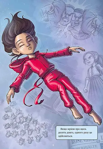 Довідник для супергероїв. Червона Маска. Книга 2 - фото 2