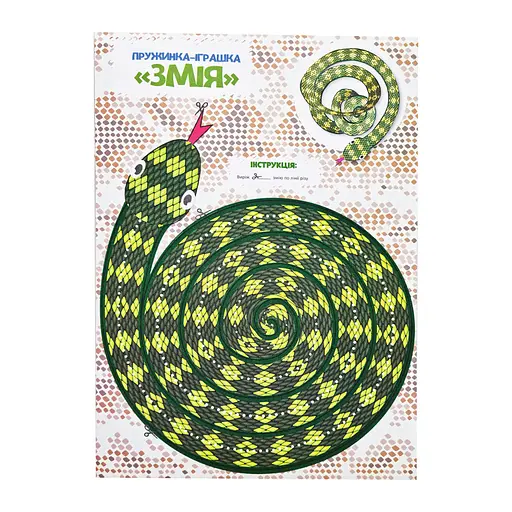 Набор для творчества "Активити-вырезалочка. Бешенные ножницы" НТ-14-02 с ножницами - фото 4