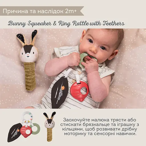 Подарочный набор игрушек для новорожденного Taf Toys Черно-белая гармония (13475) - фото 6