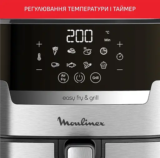 Moulinex Мультипіч EasyFry & Grill Digital 1550Вт 4.2л пластик сірий - фото 3