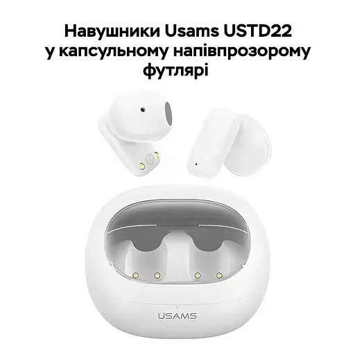 Навушники Usams US-TD22 TWS Earbuds - TD Series BT5. 3 бездротові білі - фото 3
