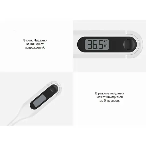 Електронний градусник для тіла Yao Medical термометр Electric Indicate - фото 4