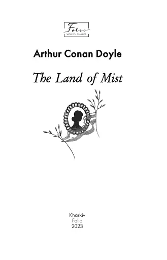 The Land of Mist - фото 3