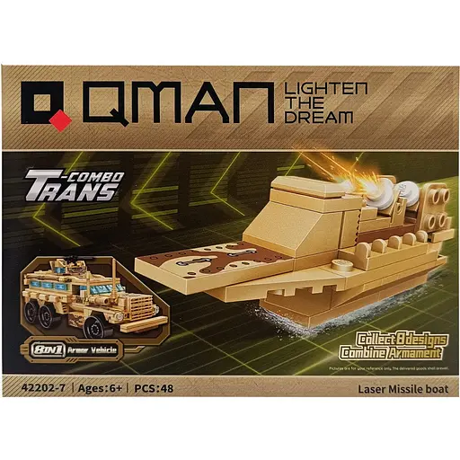 Конструктор военный транспорт Bambi 42202-1 Вид 7 - фото 1