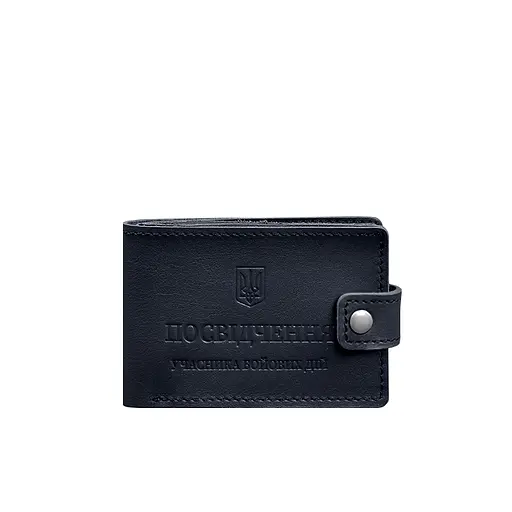 Кожаная обложка-портмоне для удостоверения участника боевых действий (УБД картонный документ) Темно-синяя - фото 8