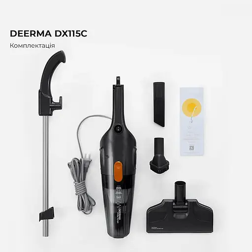 Ручний пилосос Deerma Corded Hand Stick Vacuum Cleaner (DX115C) - фото 8