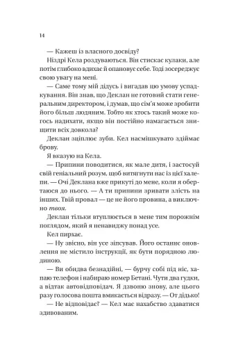 Умови контракту - фото 10