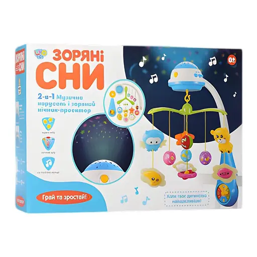 Карусель для ліжечка Limo Toy HB 0015 з музикою та проєктором - фото 3