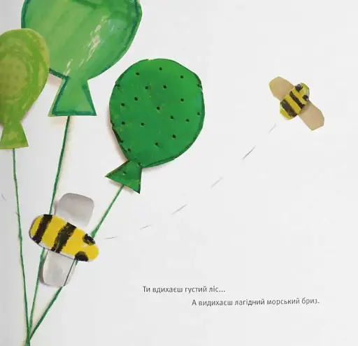 Монстрик – лікар емоцій - фото 5