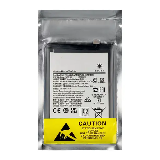 Аккумулятор Samsung A04/A04e (WT-S-W1) - фото 2