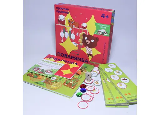 Настольная игра Простые правила Поварямба (Jumble Chef) (PP-52) - фото 3